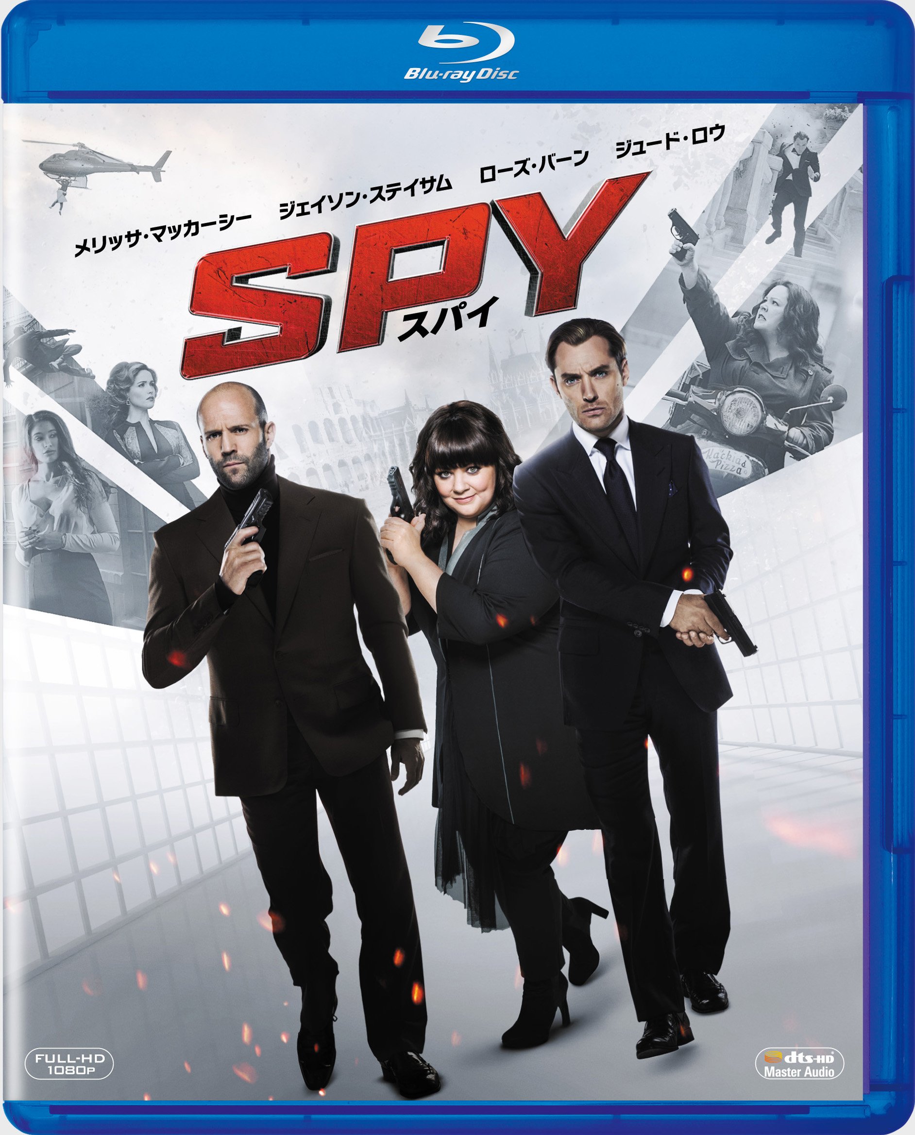 Amazon.co.jp: SPY/スパイ [Blu-ray] : ジェイソン・ステイサム