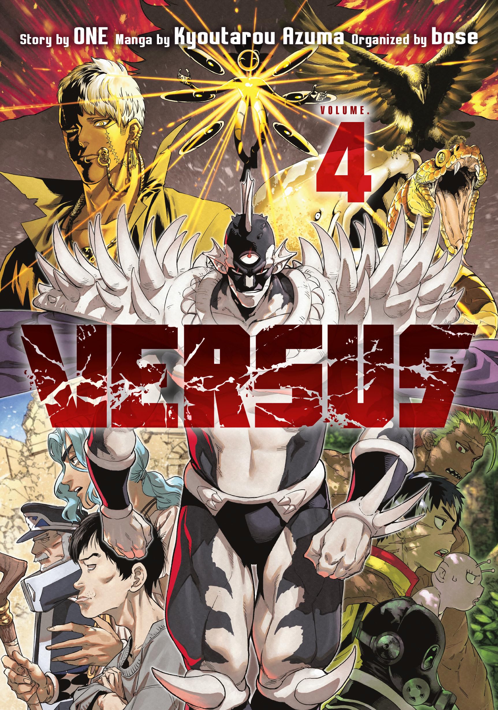 Versus 4 | Amazon.com.br