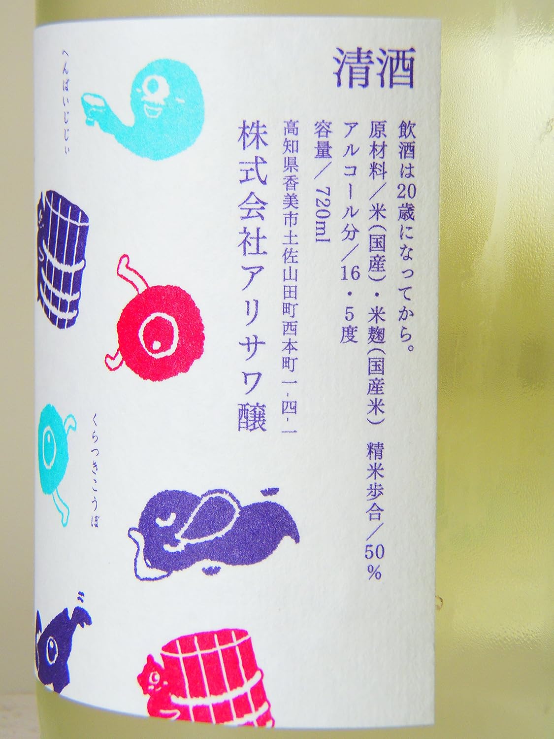 【日本酒/夏酒】文佳人(ぶんかじん)純米吟醸 夏純吟 720ml