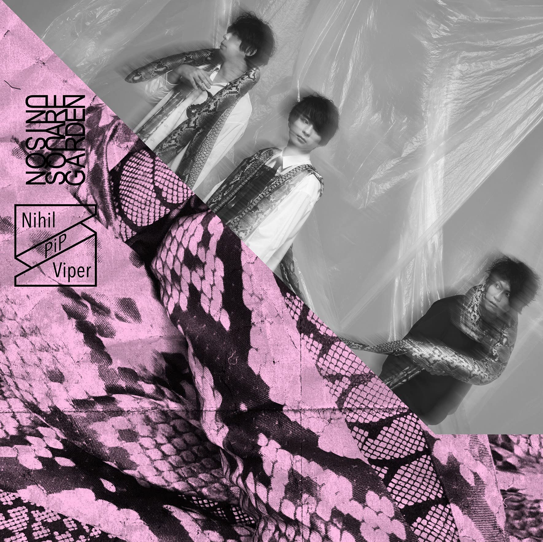 DVD] Unison Square Garden Revival Tour Spring Spring Spring At