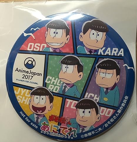 Amazon アニメジャパン Animejapan Aj 17 おそ松さん 缶バッジ あにてれブース アニメ 萌えグッズ 通販