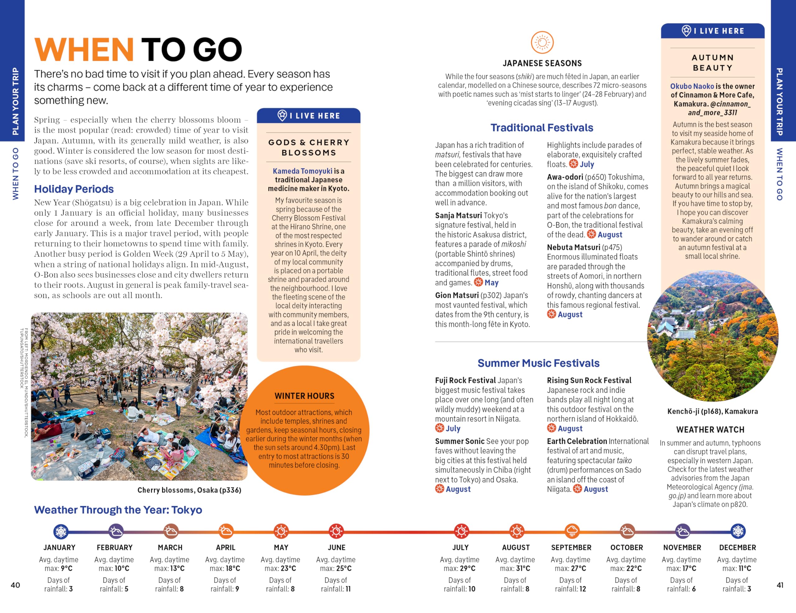 Lonely Planet Japan (Travel Guide)