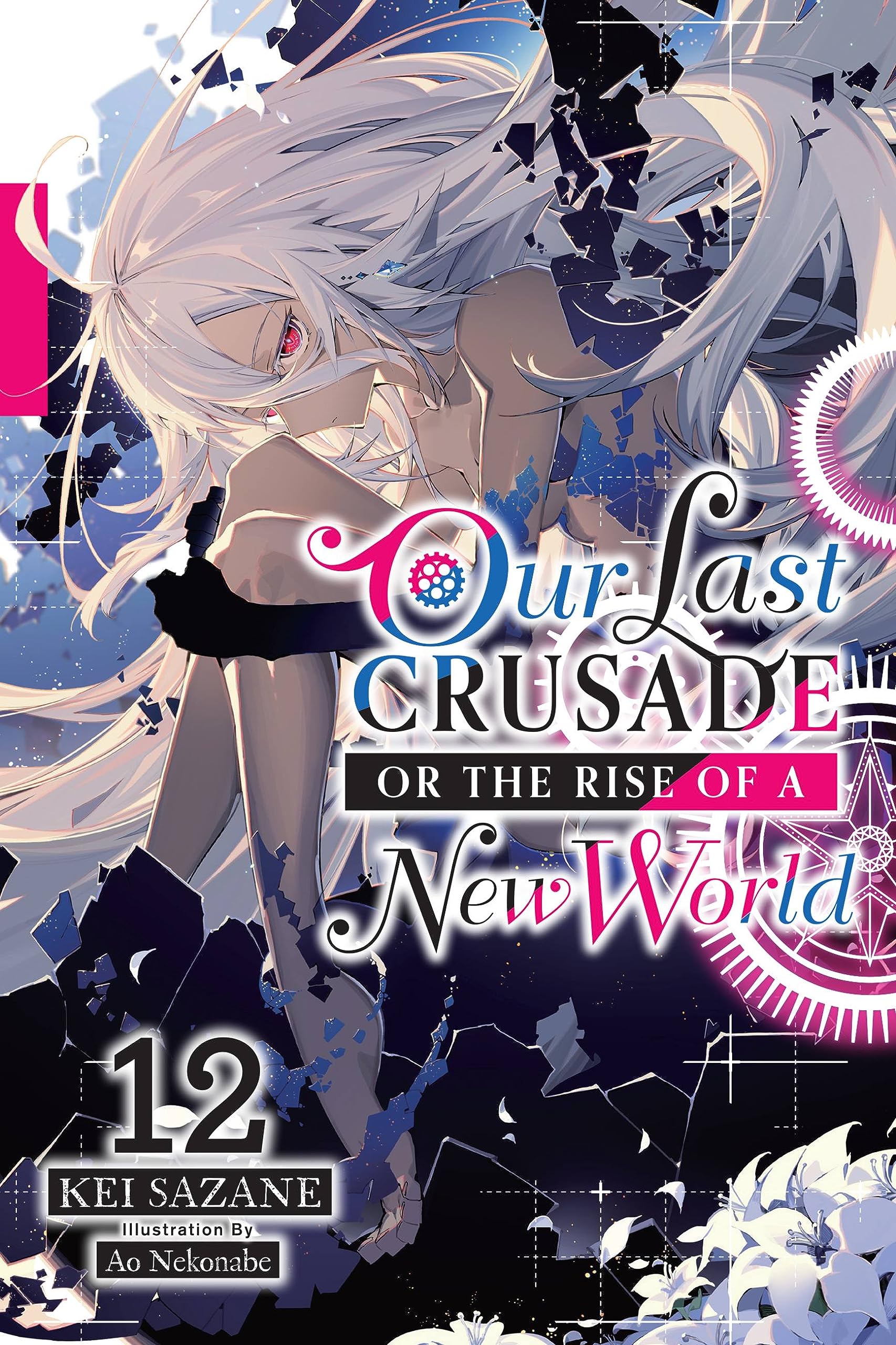 Our Last Crusade or the Rise of a New World, Vol. 12 (light novel): Volume 12 (LAST CRUSADE RISE NEW WORLD LIGHT NOVEL SC)