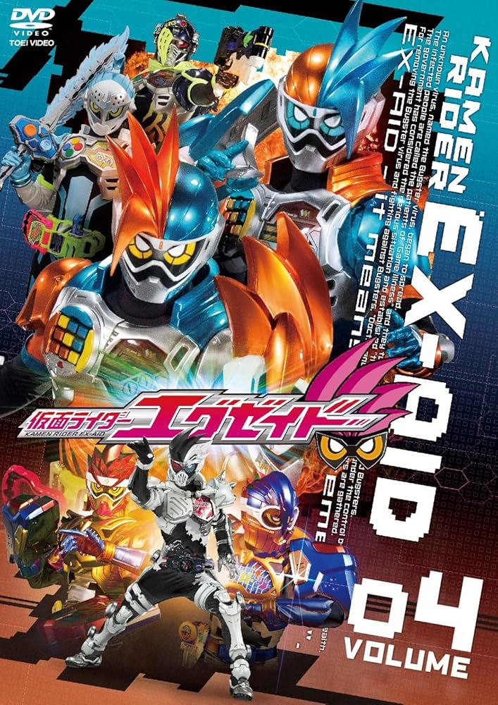 仮面ライダー エグゼイド　DVD 全12巻＋5本(劇場版など) 仮面ライダー エグゼイド DVD 全12巻＋5本(劇場版など)の通販 by