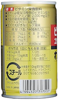【３０本セット】ワンカロリーゴールド 2000mg 30本セット】ワンカロリーゴールド 2000mg Amazon.co.jp