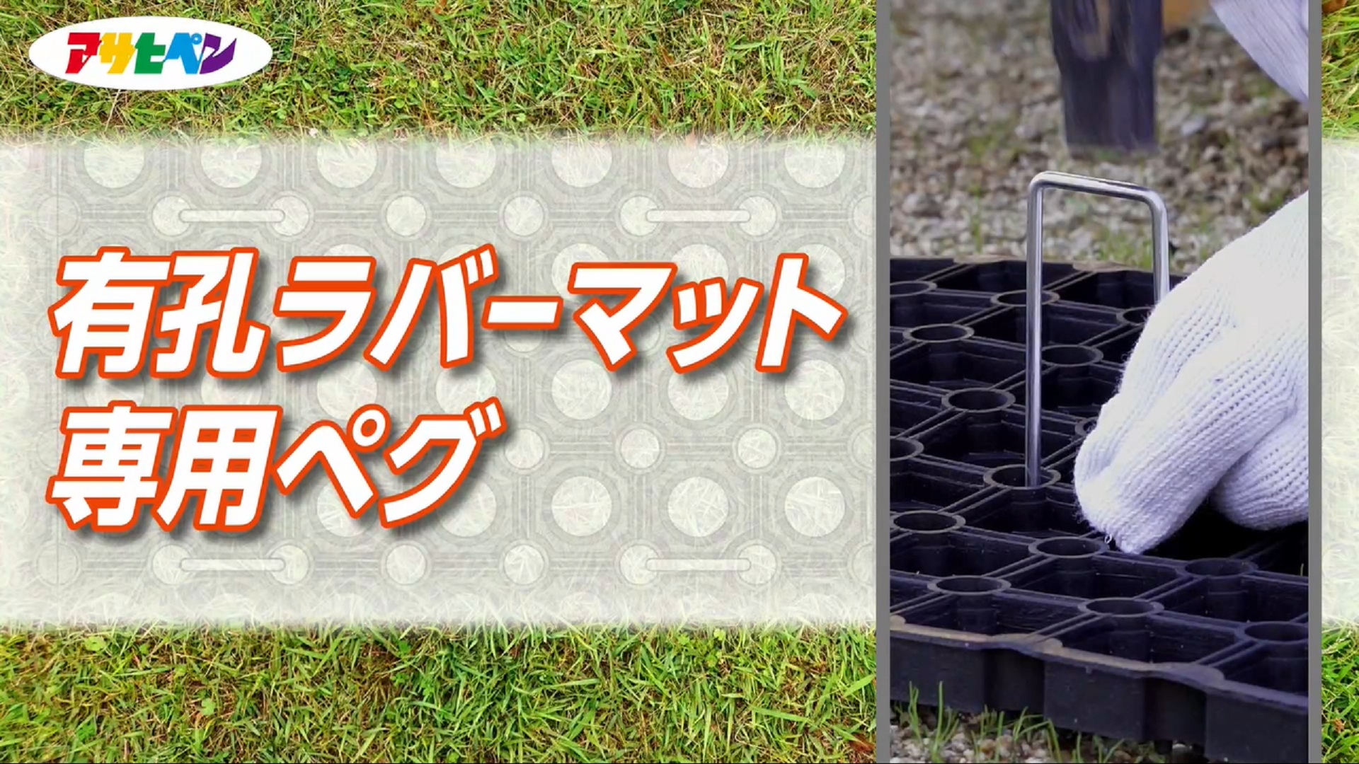 Amazon.co.jp: 有孔ラバーマット RM-3010 縦100×横30×厚さ2.2cm