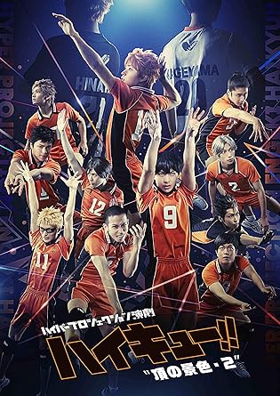 Amazon Co Jp ハイパープロジェクション演劇 ハイキュー 頂の景色 ２ スペシャルエディション Dvd Dvd ブルーレイ 醍醐虎汰朗 赤名竜之輔 山本涼介 織部典成 鐘ヶ江洸