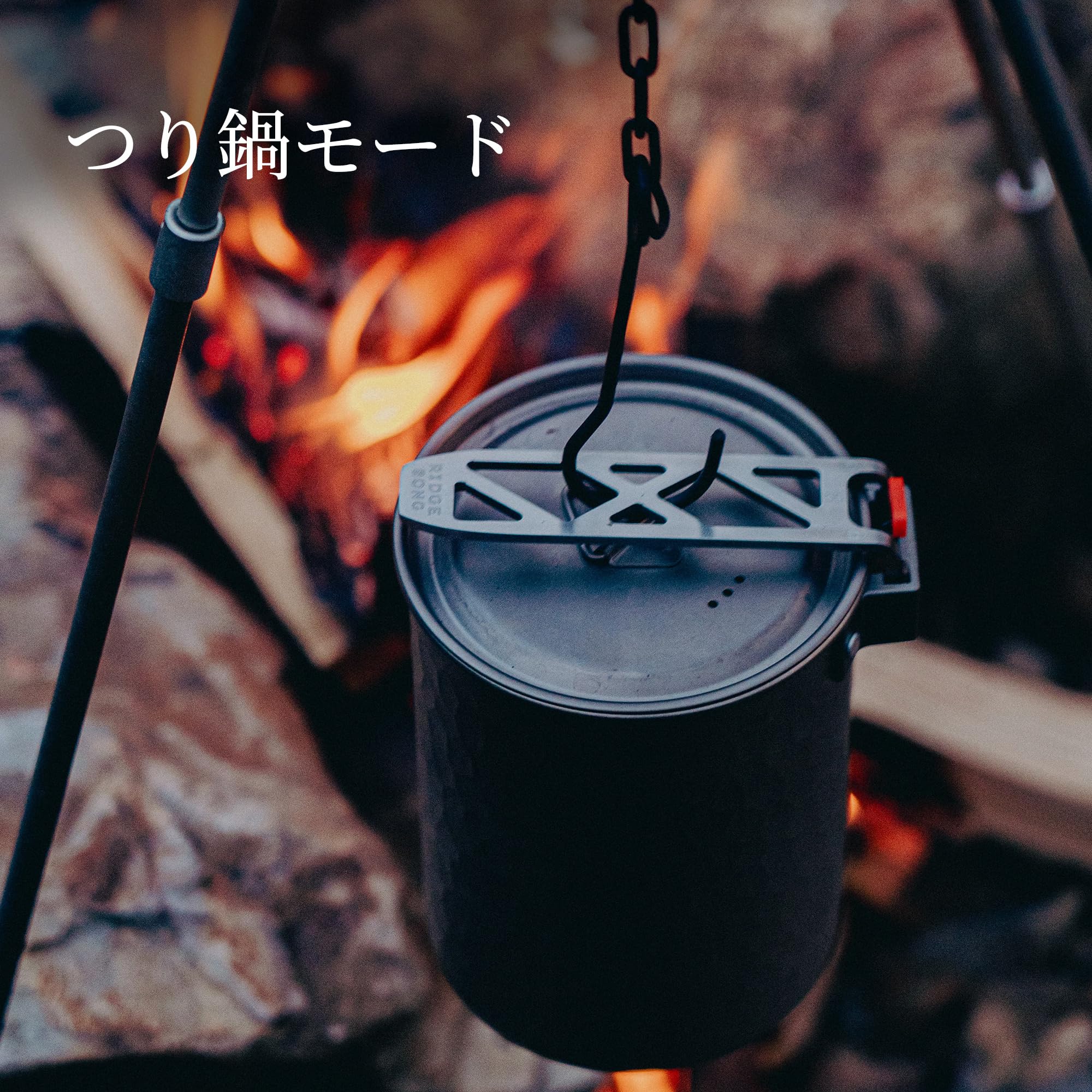 Amazon.co.jp: Ridge Song キャンプ用チタンクックウェア 900ml