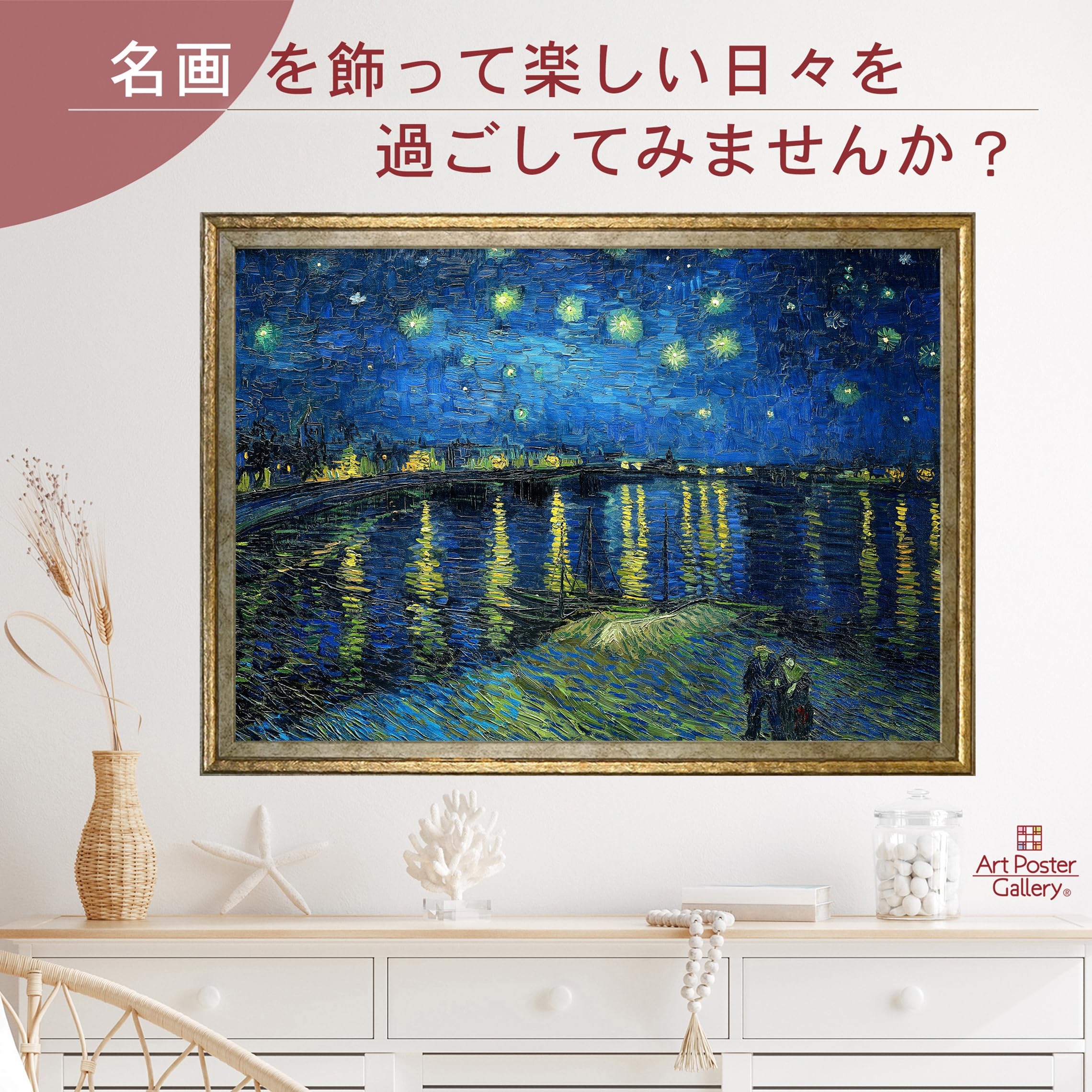 Amazon.co.jp: ポスター A3サイズ 絵画 インテリア アートポスター