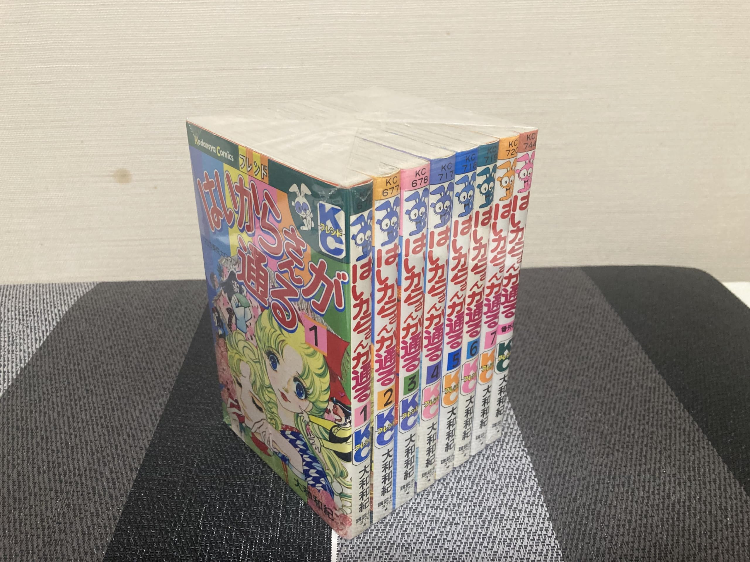 はいからさんが通る コミック 全8巻 完結セット |本 | 通販 | Amazon