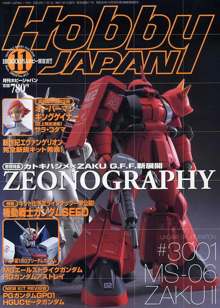 りぼん2003年 11冊セット　1月号抜け りぼん2003年 11冊セット 1月号抜け