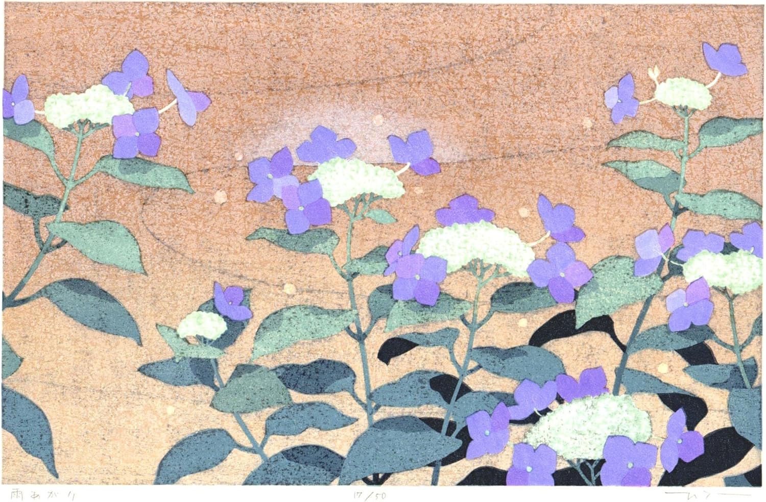 本荘正彦 雨あがり 花 絵画 紫陽花 インテリア 和風 木版画 プレゼント