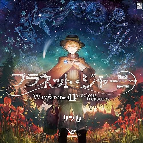 Amazon Music リツカのはしばみの木 Amazon Co Jp Amazon Music リツカのはしばみの木 Amazon Co Jp