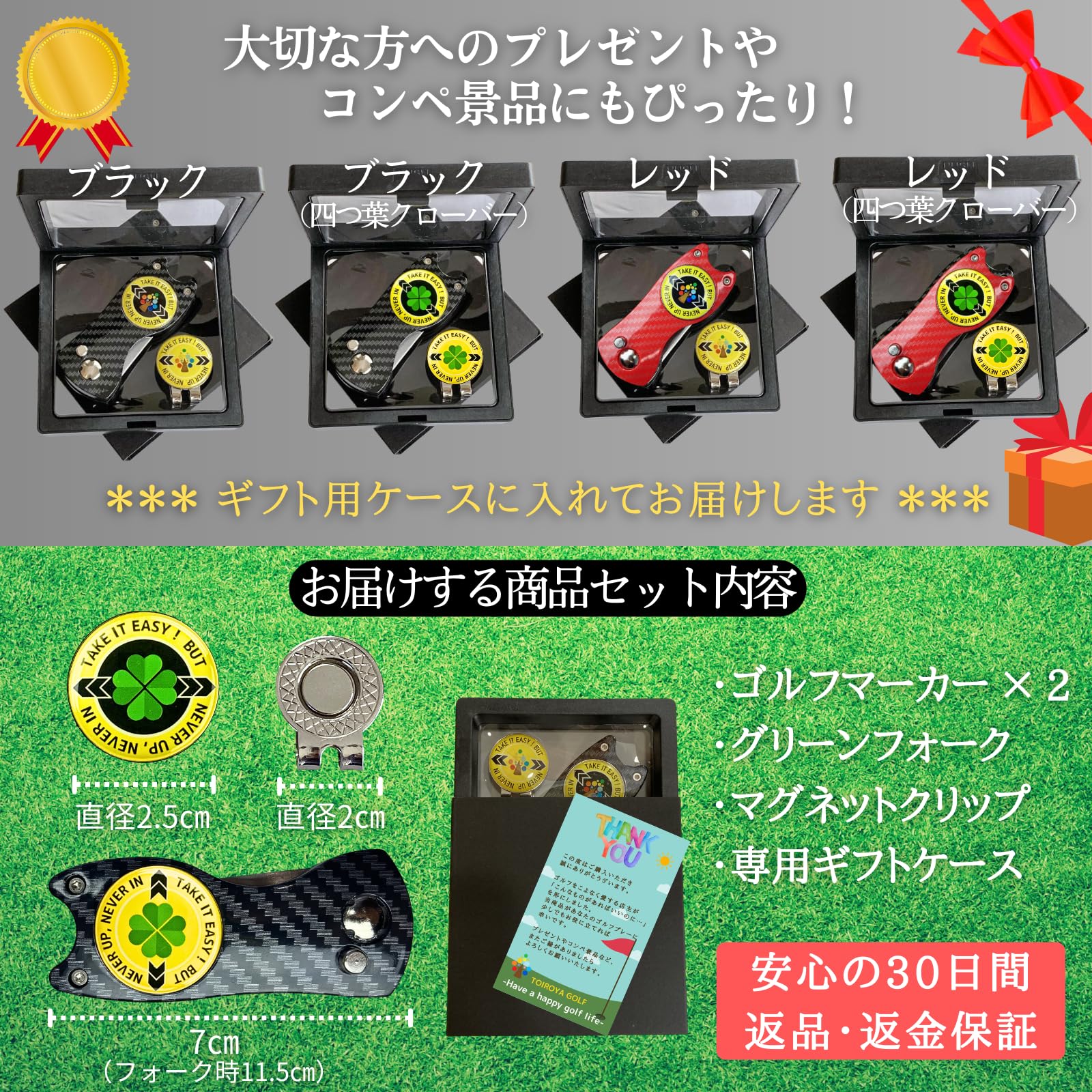 Amazon | Toiroya ゴルフ マーカー マグネット付 グリーン