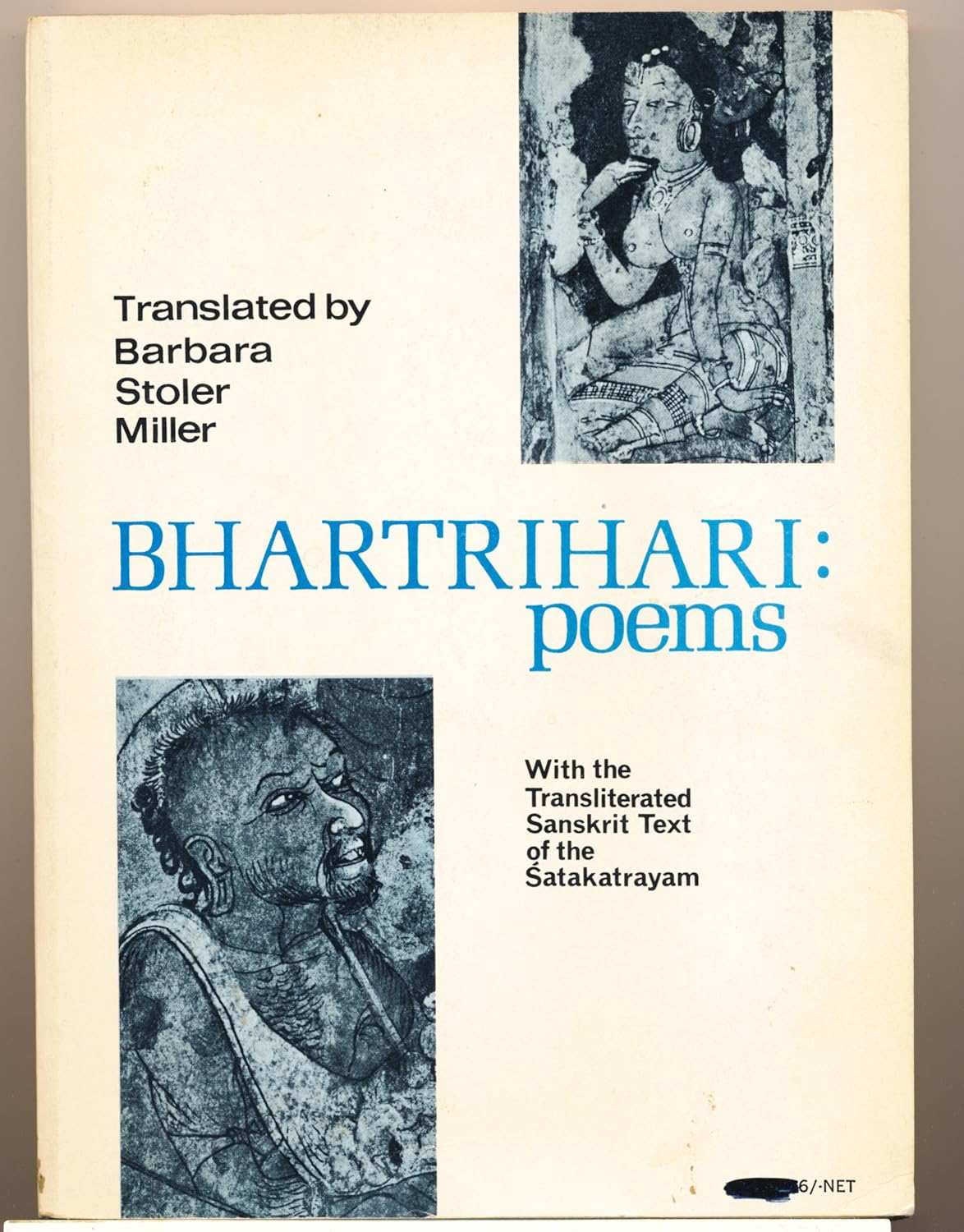 Bhartrihari poems (UNESCO collection of representative works