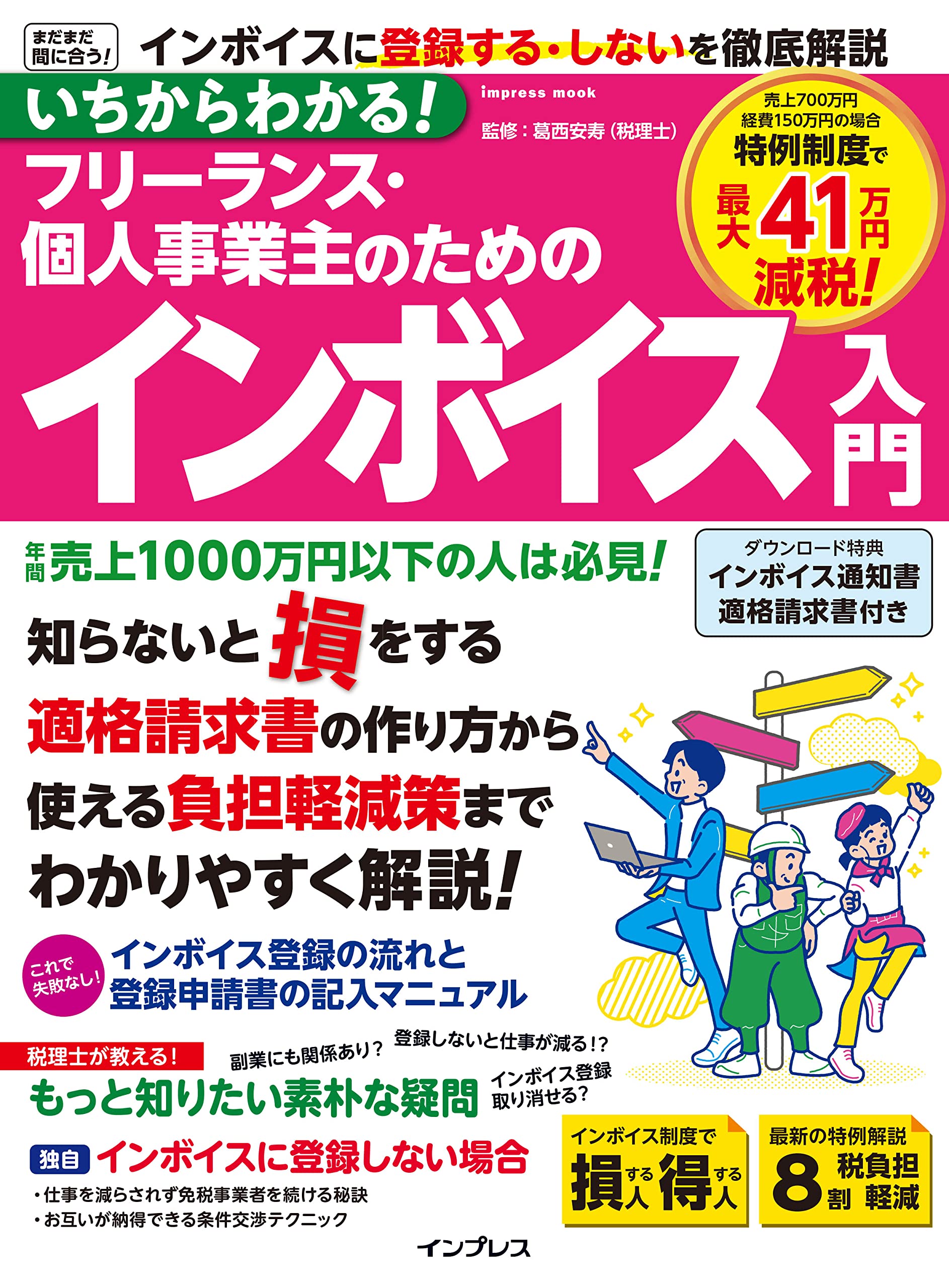 GLAY(1冊200円計算)207冊分　939ページ　切り抜きしファイリング済み GLAY(1計算)207冊分 939ページ 切り抜きしファイリング済み