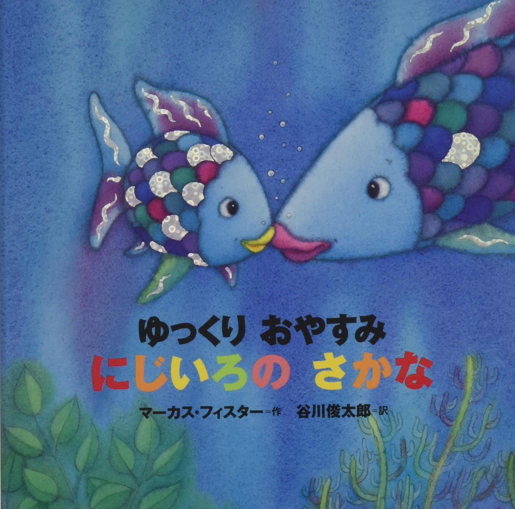 700円「シロキシ-ゆっくり物語動画シリーズA」イラストカード 700円「シロキシ-ゆっくり物語動画シリーズA」イラストカード