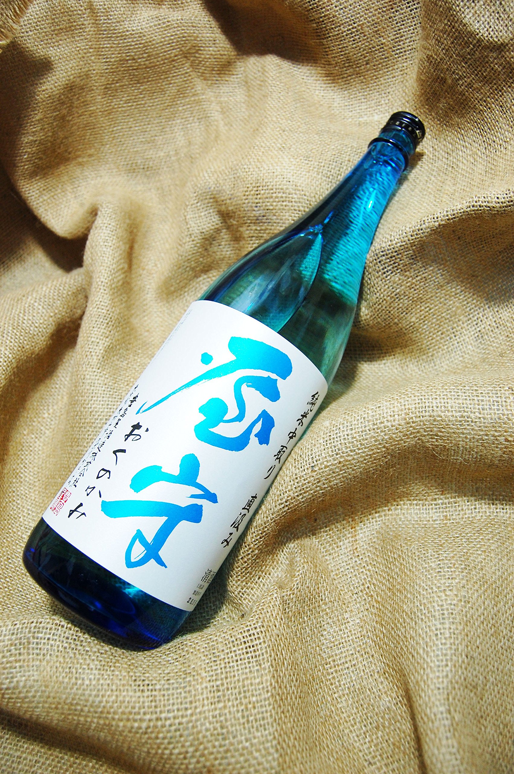 おく の かみ 日本酒