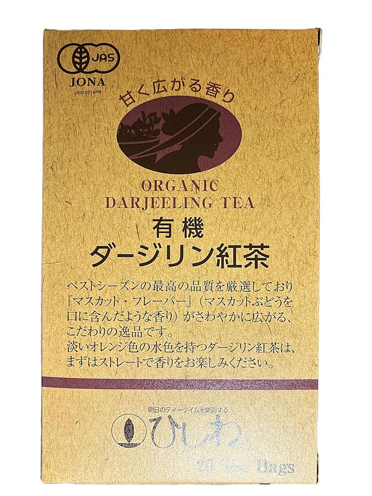 Amazon | ひしわ 有機ダージリン紅茶TB 2g×20P | ひしわ | 紅茶 通販