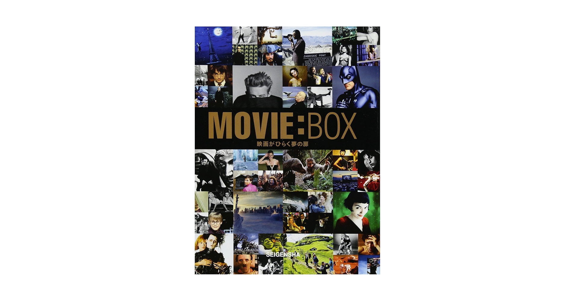 MOVIE:BOX : 映画がひらく夢の扉 MOVIE:BOX-映画がひらく夢の扉 | パオロ・メレゲッティ |本