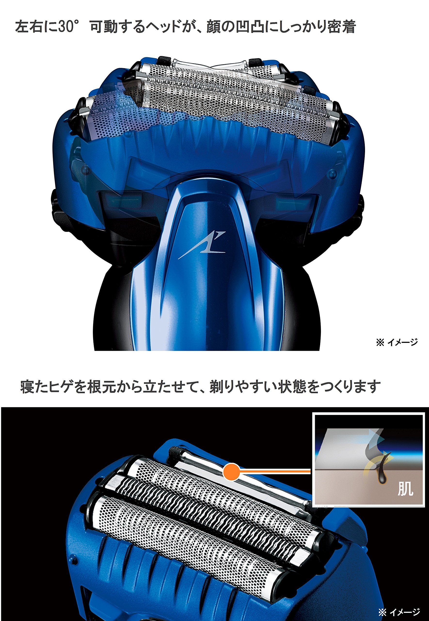 Amazon | パナソニック ラムダッシュ メンズシェーバー 3枚刃 お風呂 