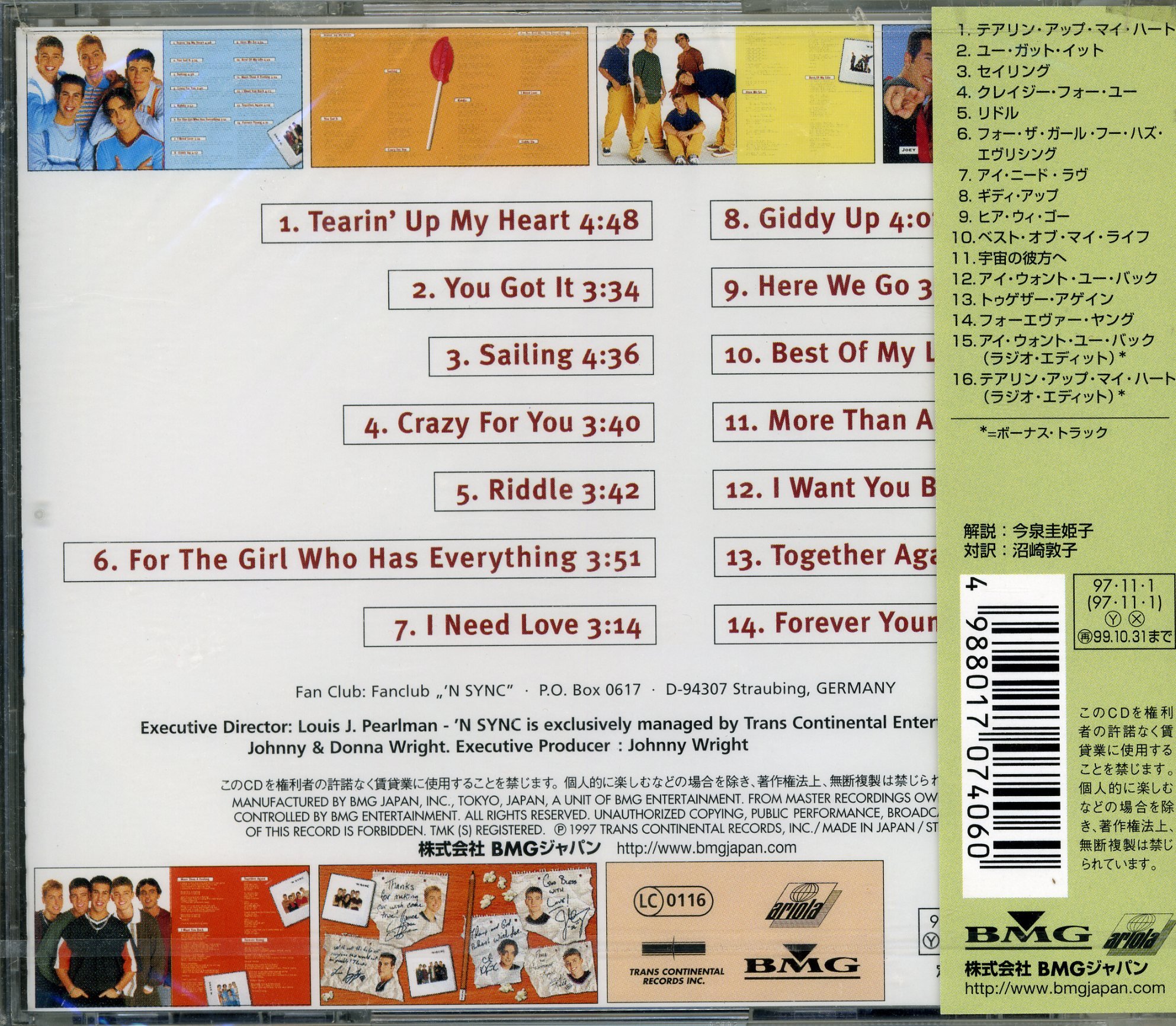 *NSYNC - 'N Sync - CD