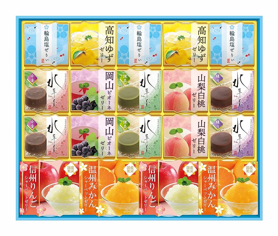 Amazon | 金澤兼六製菓 お中元 ギフト バラエティーデザート