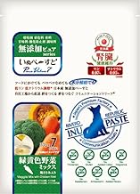 Pure Series Pure Value 7 Green Yellow Vegetable Mix 1.1 oz (30 g) x 7 Cans Made in Japan