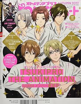 希少！付録付き！オトメディア+SPRING 2017年 03 月号/別冊 希少！付録付き！オトメディア+SPRING 2017年 03 月号/別冊 - メルカリ