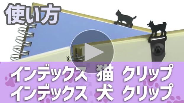 favoris⍩⃝⃜Ⓖ様　クリップペット Amazon | TOHKIN インデックス猫クリップ・犬クリップセット IND