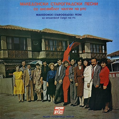 starogradski makedonski pesni starogradski makedonski pesni