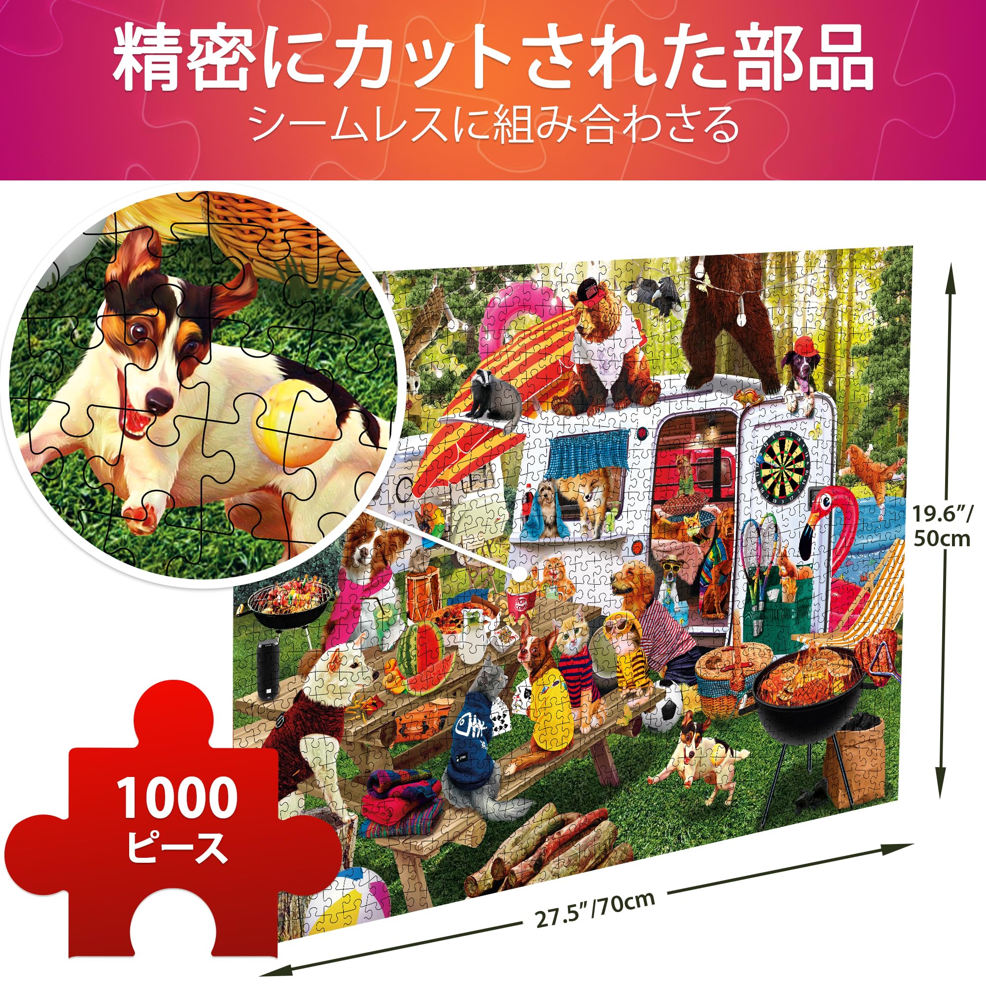 ウオッカの1000ピースパズル新品 Amazon | 大人のための素晴らしいジグソーパズル 1000ピース