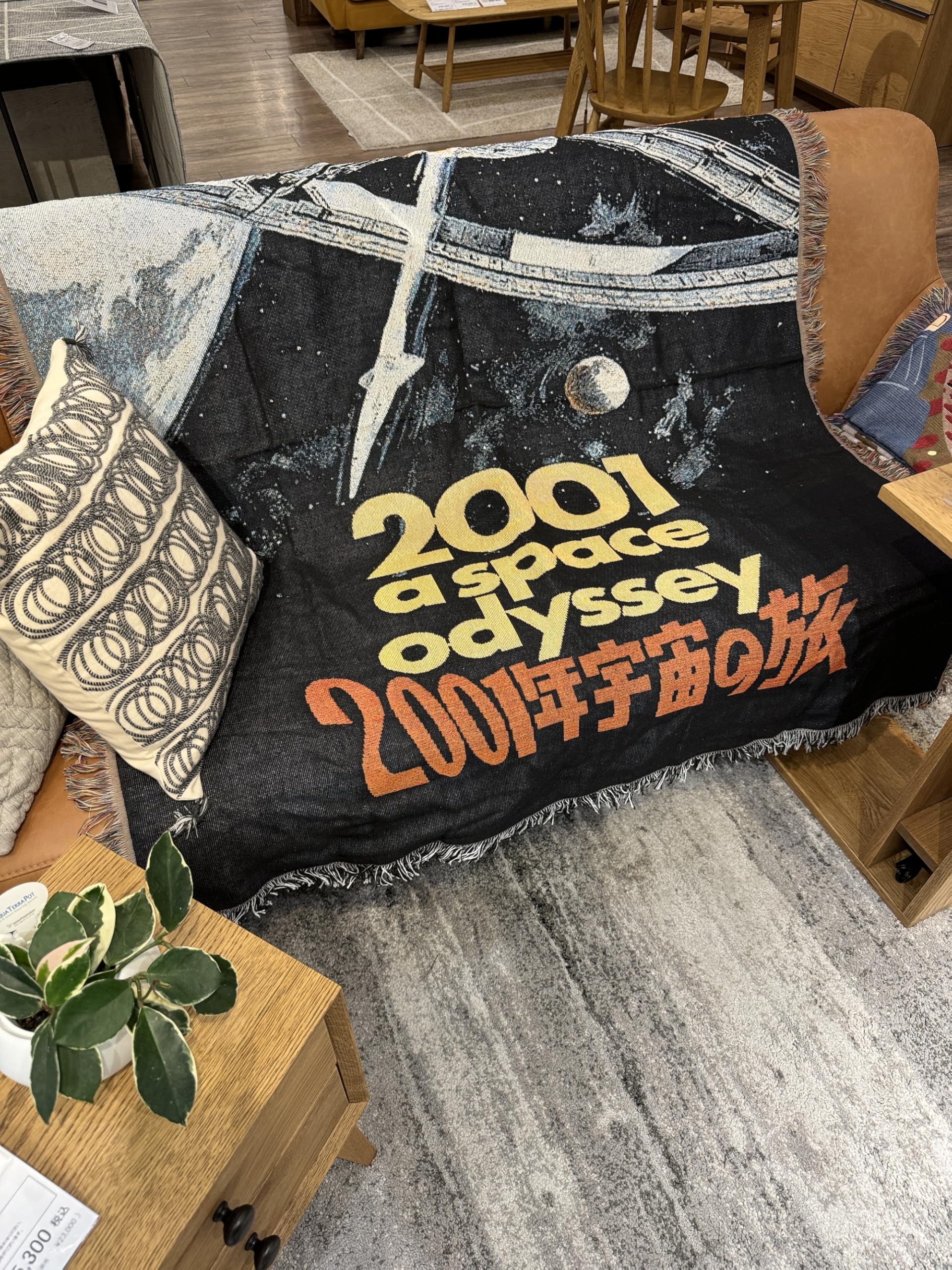 Amazon|2001年宇宙の旅 映画 ブランケットラグ 130X160cm|ソファ Amazon|2001年宇宙の旅 映画 ブランケットラグ 130X160cm|ソファ