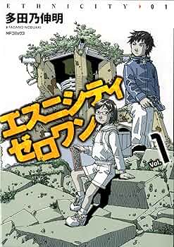 non様　1本 中古】カワサキ オールマン ナンバー ワンKAWASAKI ALLMAN