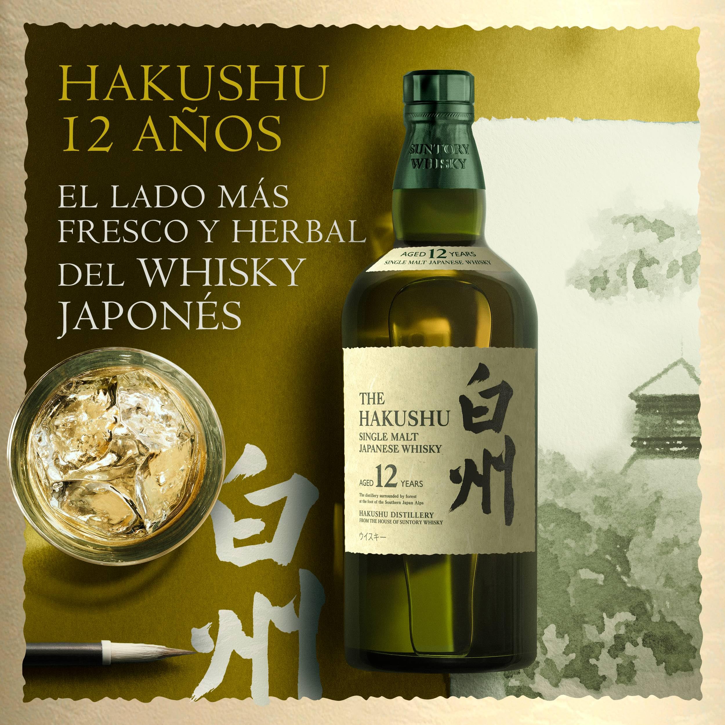 Hakushu Whisky - 700 ml : Amazon.es: Alimentación y bebidas