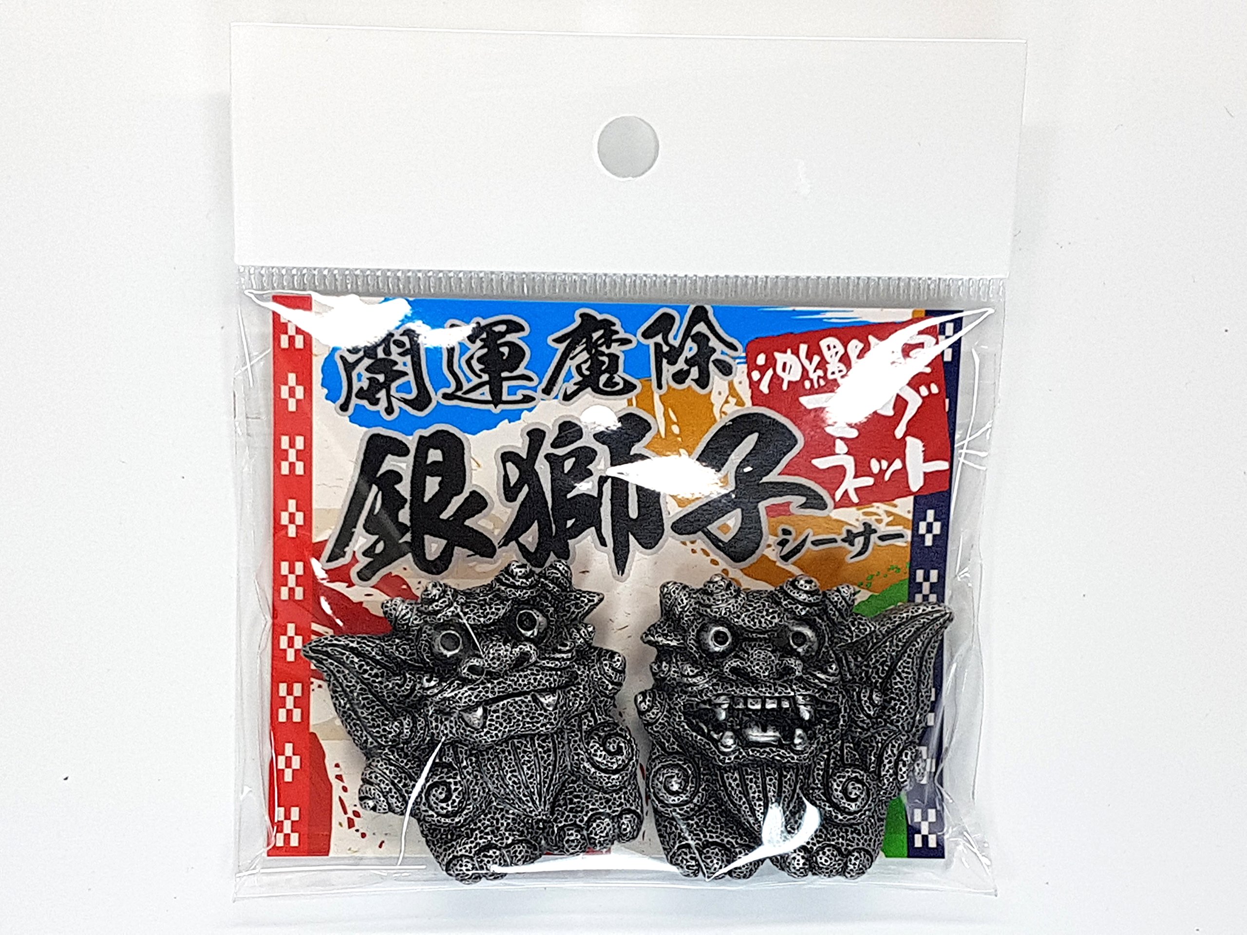 Amazon.co.jp: 沖縄 お土産 雑貨 シーサー 銀獅子 マグネット 沖縄限定