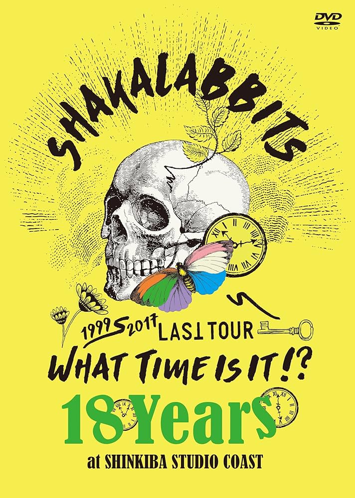 Amazon.co.jp: 18 Years [DVD] : SHAKALABBITS, SHAKALABBITS: DVD