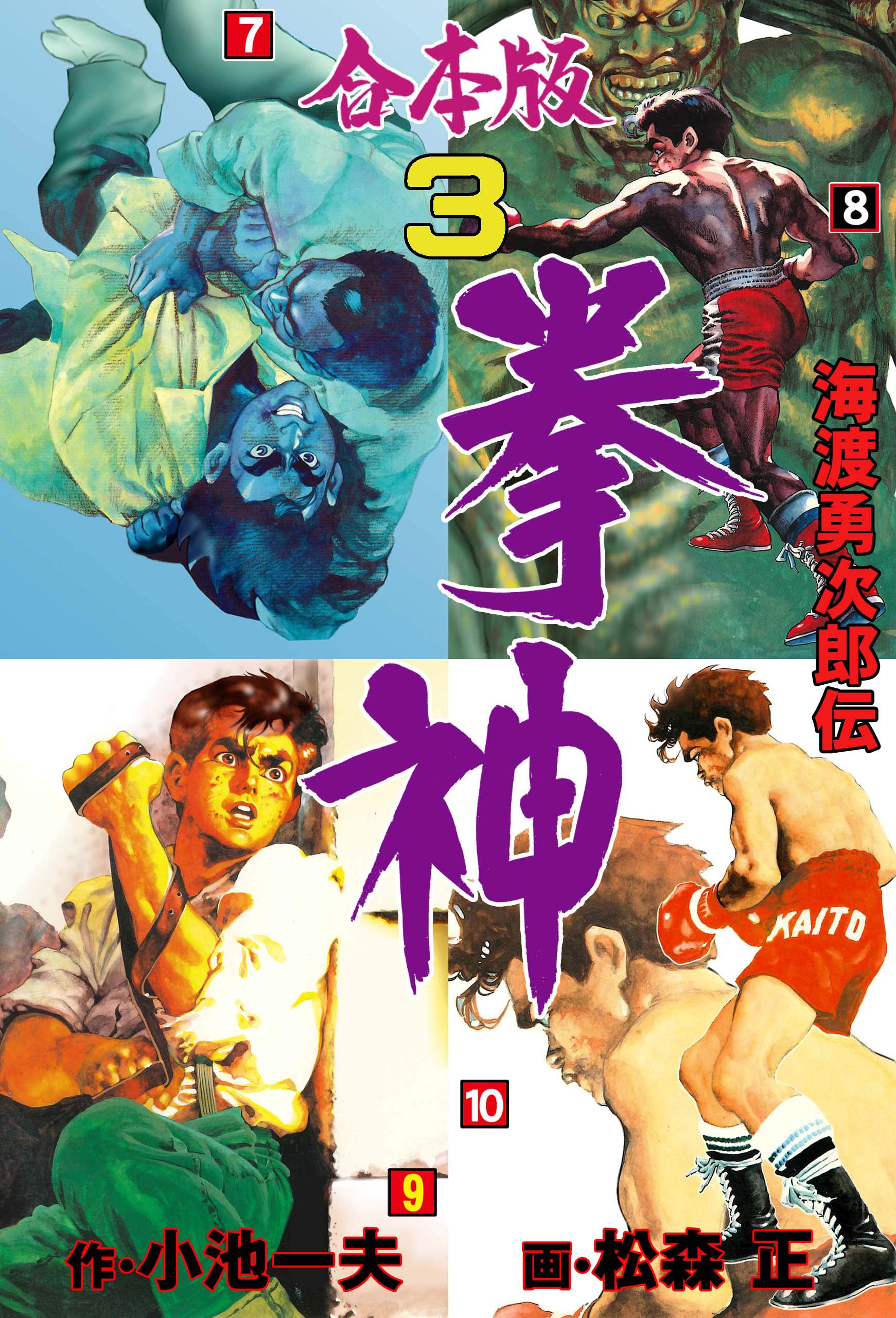Amazon.co.jp: 松森 正: 本、バイオグラフィー、最新アップデート
