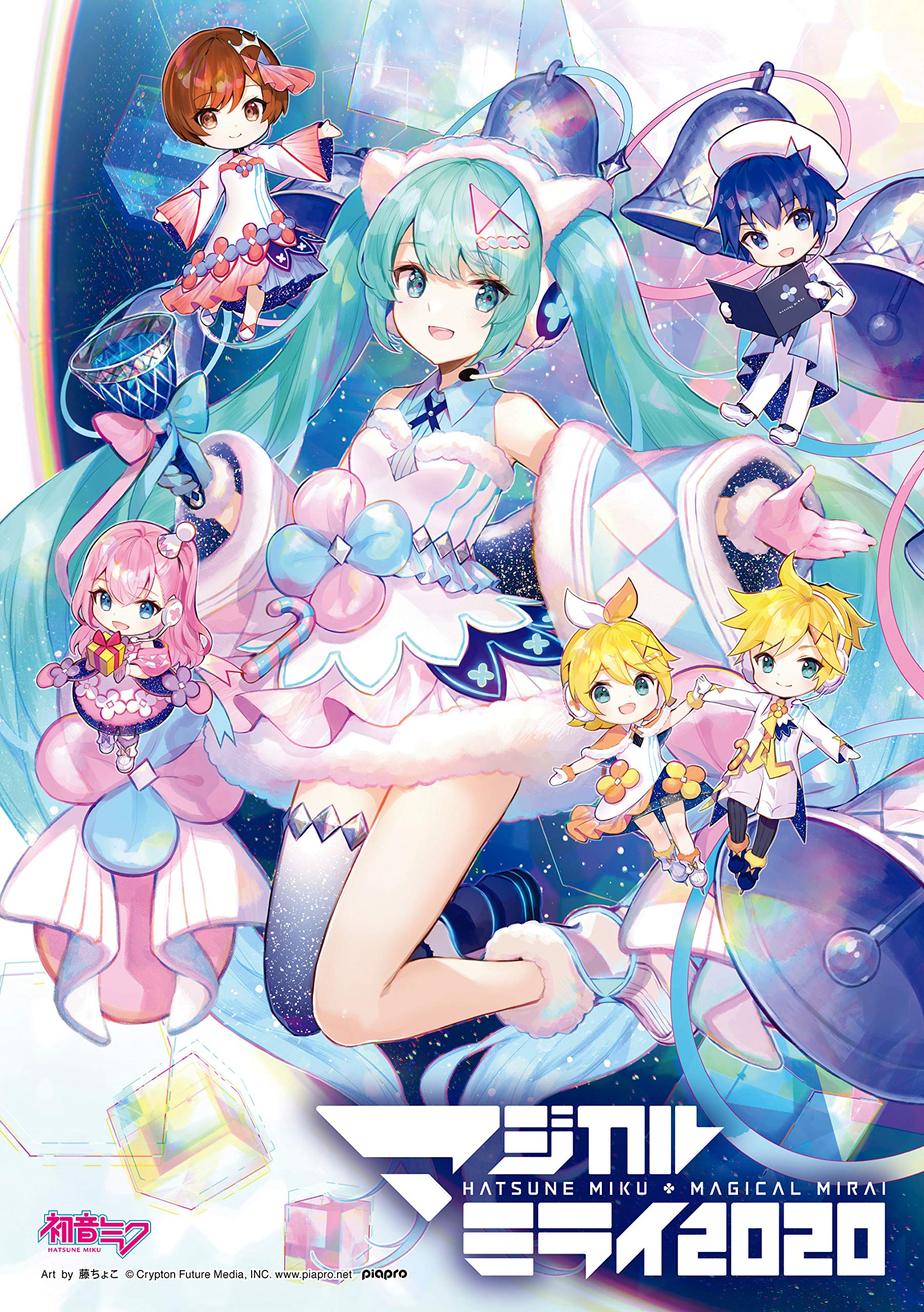 Amazon.co.jp: 初音ミク「マジカルミライ2020」 (DVD限定盤) : 初音  