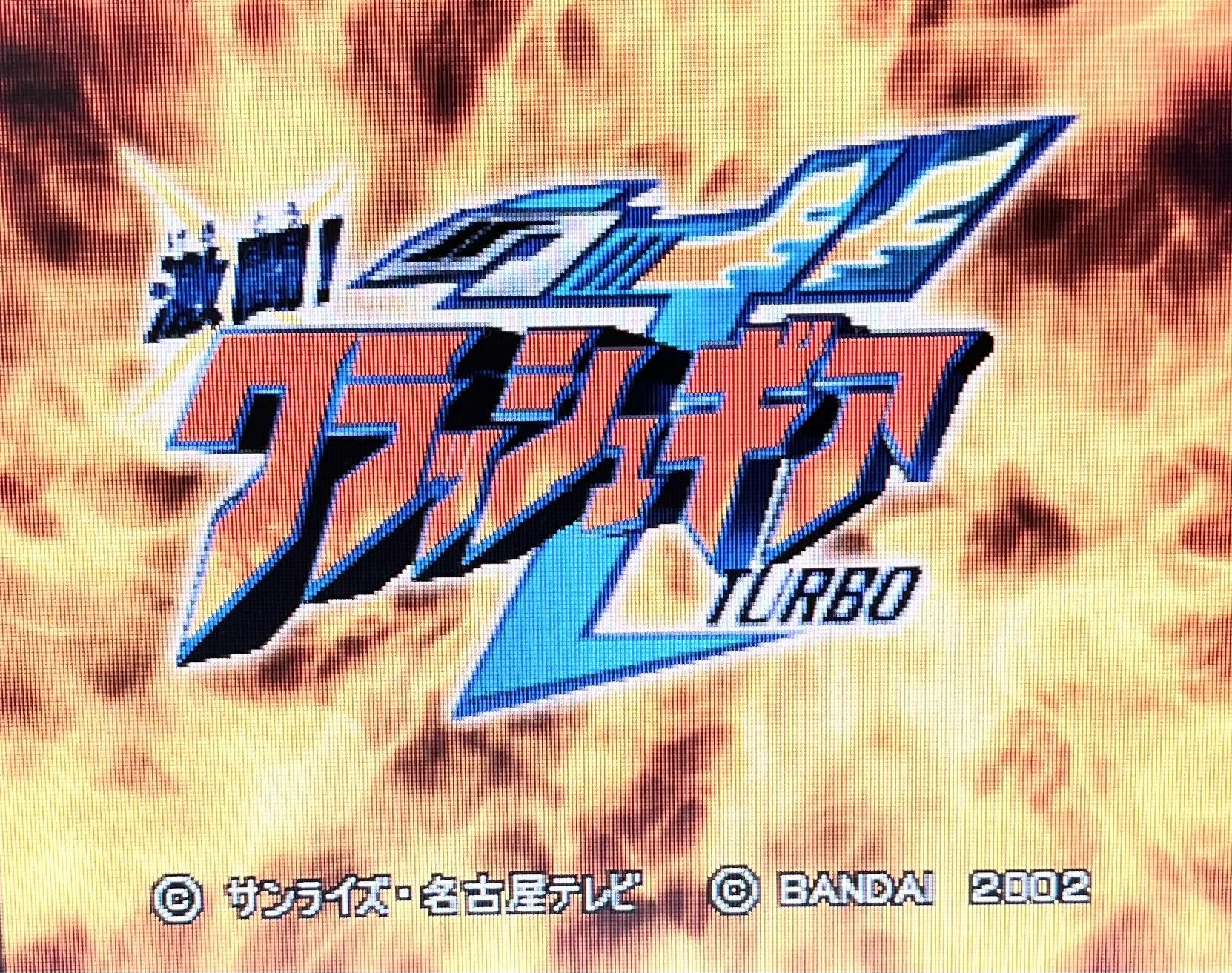Gekitou! Crash Gear Turbo [Japan Import] : Video Games