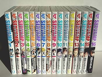 サーヴァンプ SERVAMP 全巻 1-24 10.5 コンプリートガイドブック SERVAMP-サーヴァンプ- コンプリートガイドブック」田中