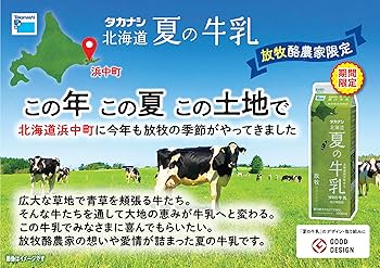 【賞味期限】1000mlライフエッセンス４本 賞味期限】1000mlライフエッセンス4本 2025年最新】エコ
