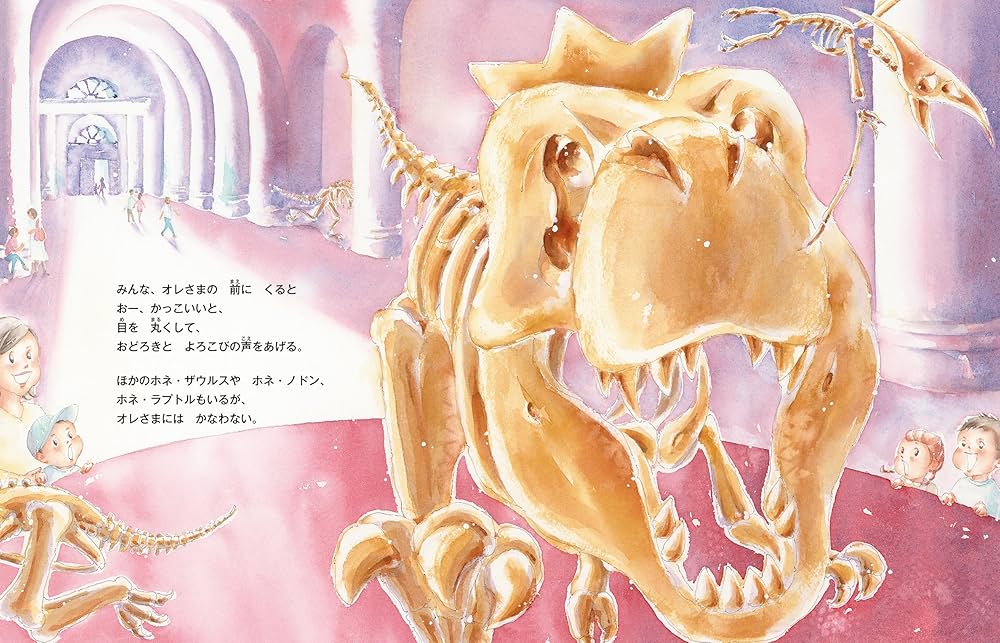 児童書　30冊セット　ふたりはともだち　海底二万里　ほねほねザウルス　赤毛のアン 海底二万マイル (ポプラキミノベル し 01-02) | ジュール