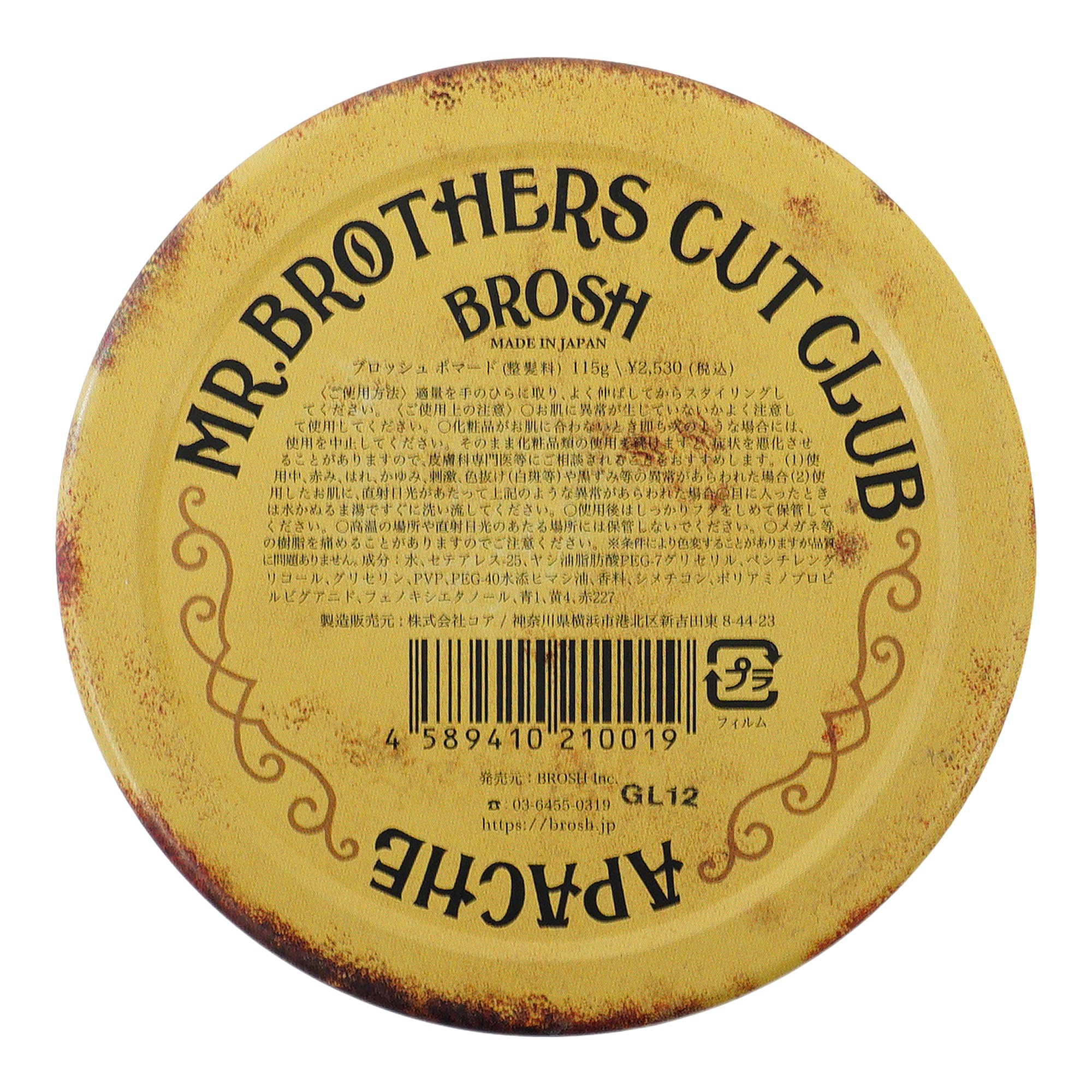 Brosh Original Hair Pomade 115G