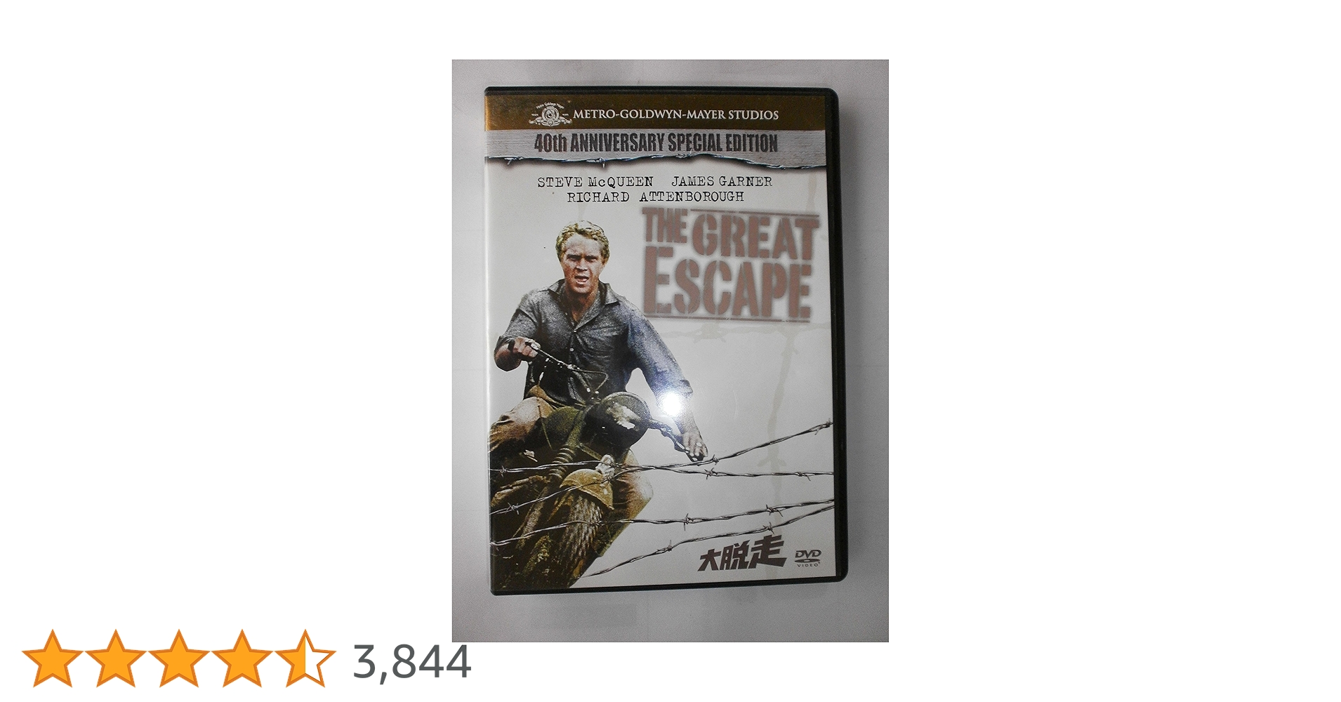 DVD新品 大脱走 Amazon.co.jp: 大脱走 [DVD] : スティーブ・マックイーン