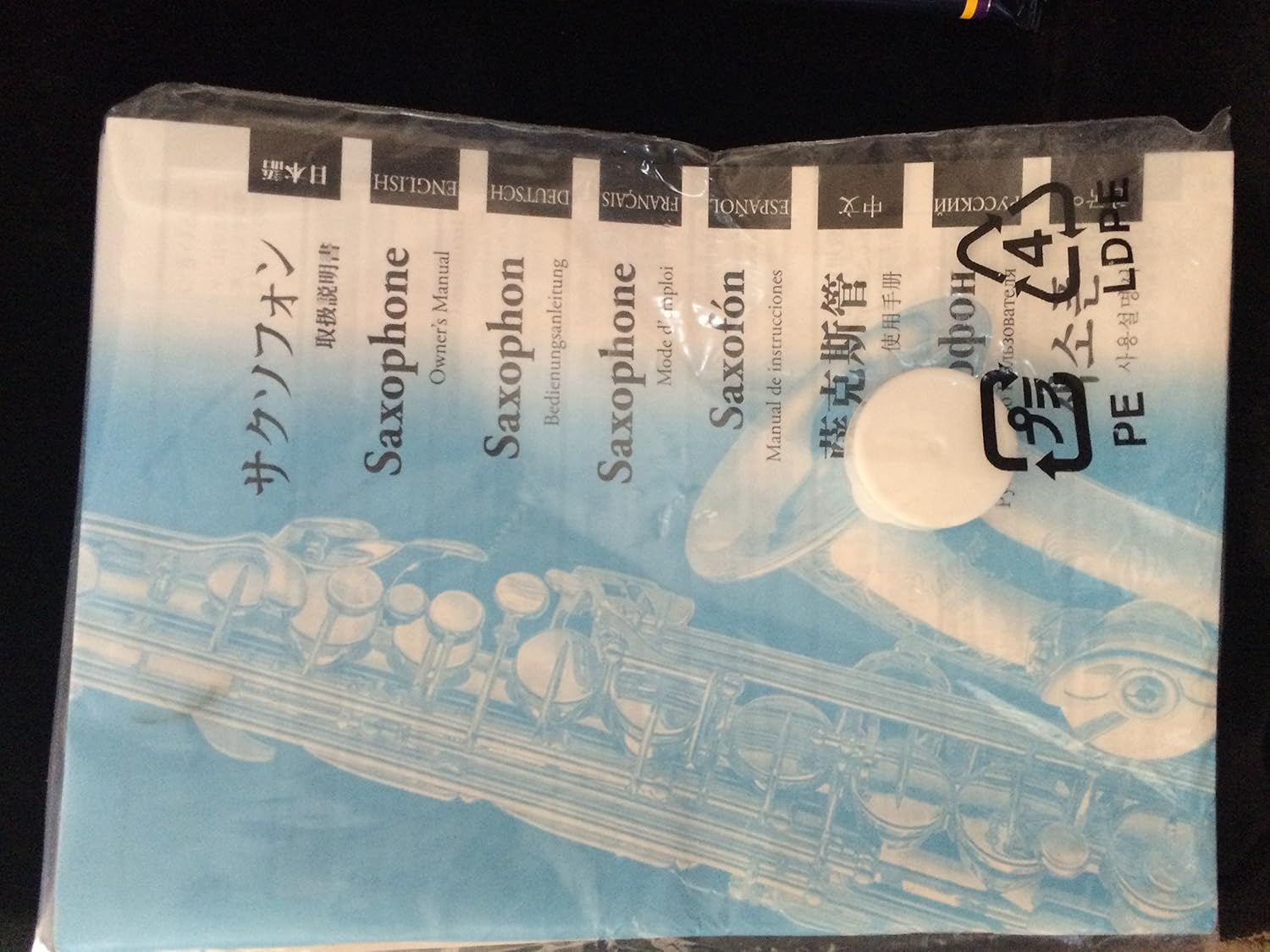 Yamaha YTS-62 III Professional Tenor Saxophone - Silver-plated