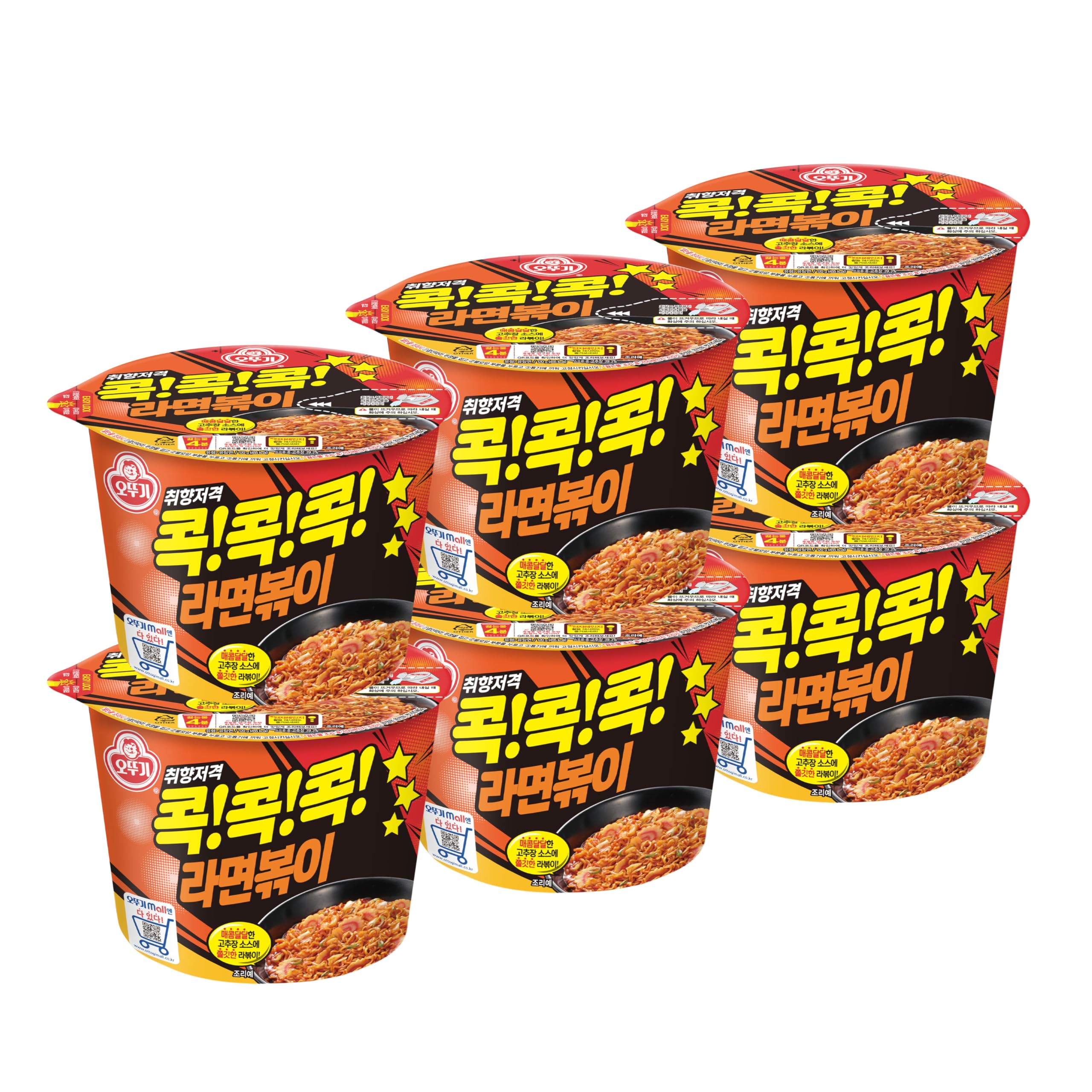 Amazon.co.jp: オットギ ラーメンポッキ カップ麺 120g、6食セット