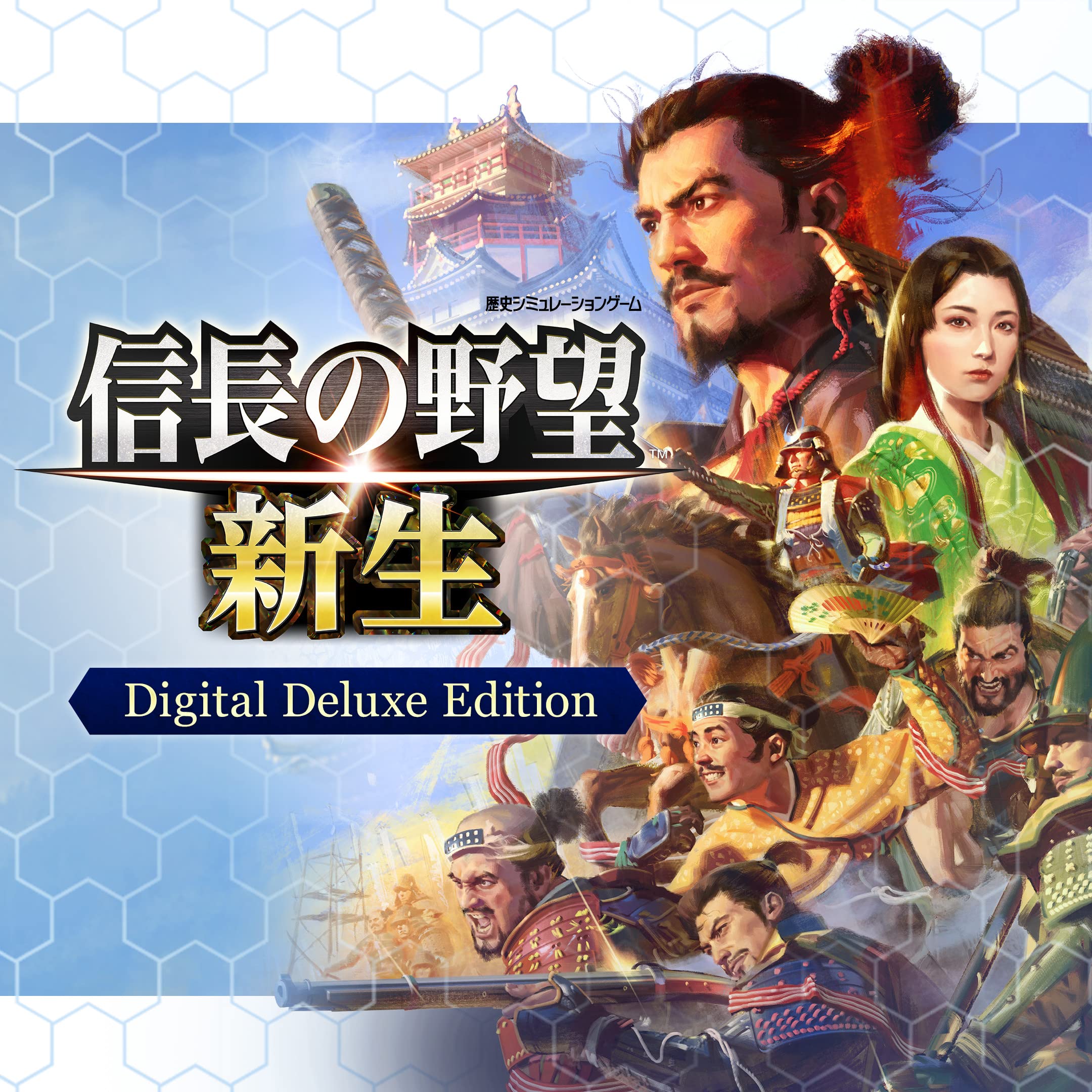 Amazon.co.jp: [Steam] 信長の野望・新生 Digital Deluxe Edition