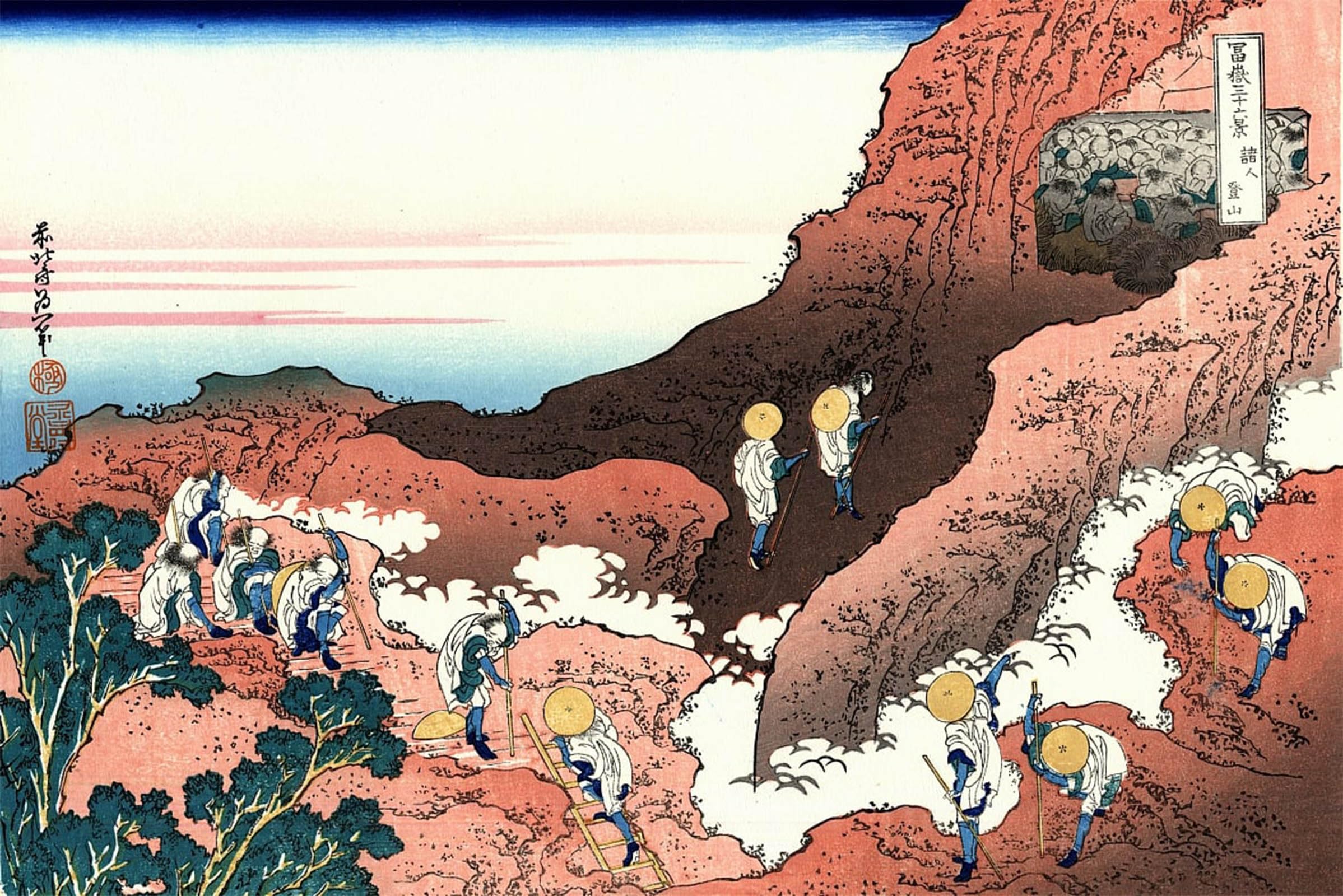 POSTERIIk Vintage Art Print Images Pictures Print Hatsuhito Climbing by Katsushika Hokusai Modern Colour Posters for Office Home Decor 60x90cm