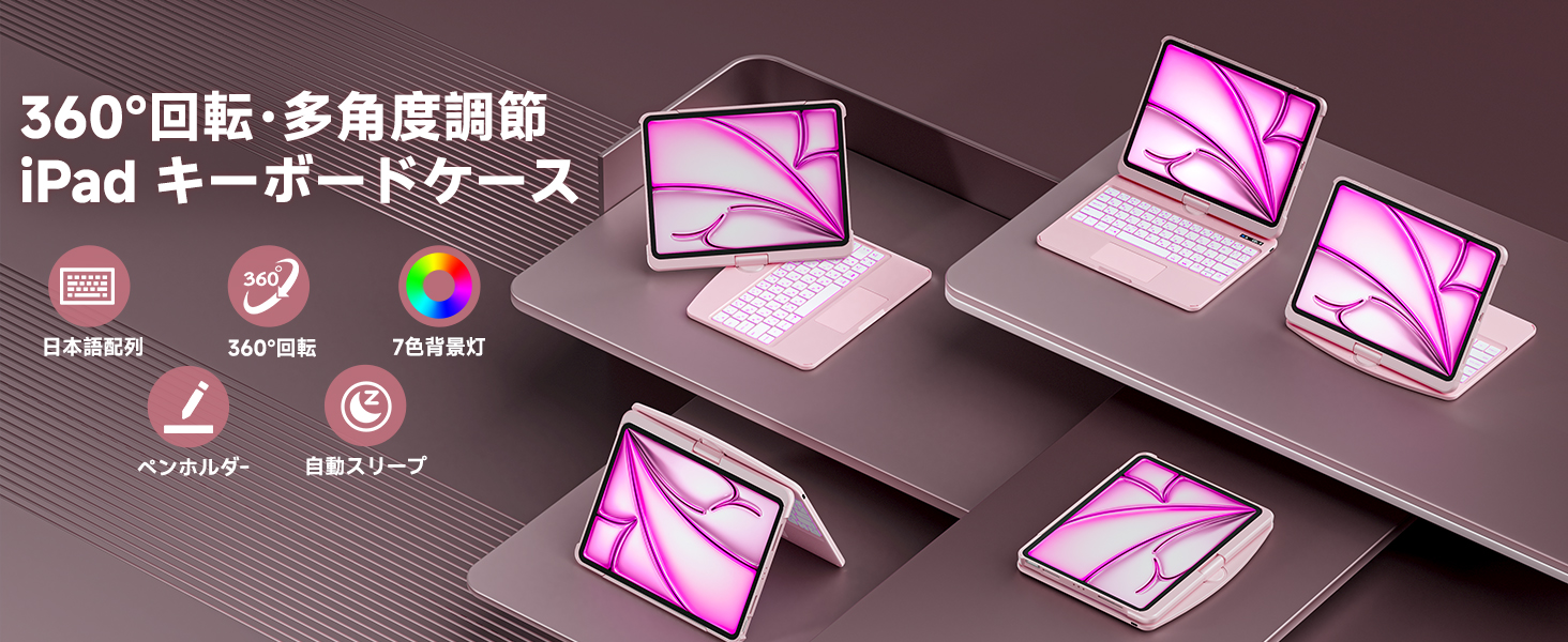 Amazon.co.jp: Sencela iPad用キーボード付きケース iPadAir 13インチ